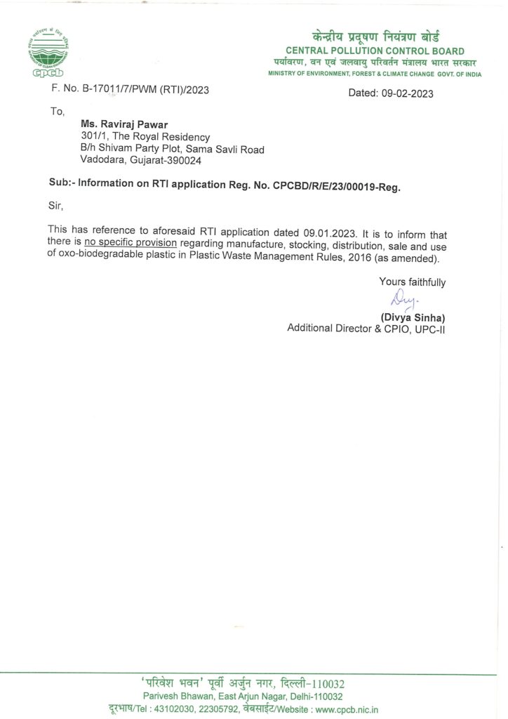 RTI Reply